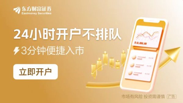伍祥配资 广州银行撤回上市申请！已排队4年多