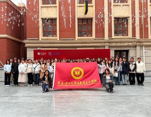 象泰配资 “行走的思政课”线下答题活动长春理工大学专场举行